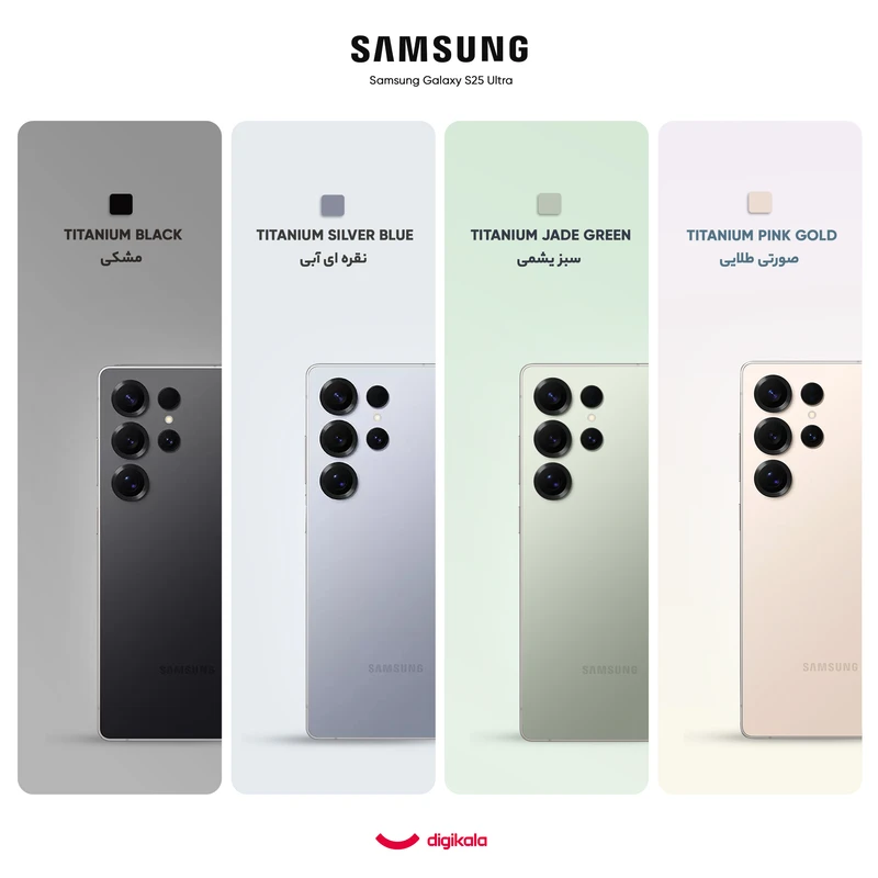 گوشی موبایل سامسونگ مدل Galaxy S25 Ultra - تصویر 4